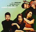 【輸入盤CD】 Mozart/Armida Quartett / String Quartets 2【K2019/9/6発売】