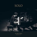 【輸入盤CD】【新品】Yiruma / Solo【K2021/12/10発売】(イルマ)