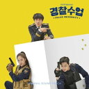 【輸入盤CD】Soundtrack / Police University (KBS Drama) (w/Booklet)【K2021/10/8発売】(サウンドトラック)