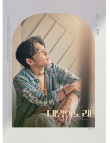 【輸入盤CD】【新品】Soundtrack / Midnight Sun (Wonphil Version)【K2021/9/3発売】(サウンドトラック)