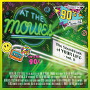 【輸入盤CD】【新品】At The Movies / Soundtrack Of Your Life - Vol. 2【K2022/2/25発売】