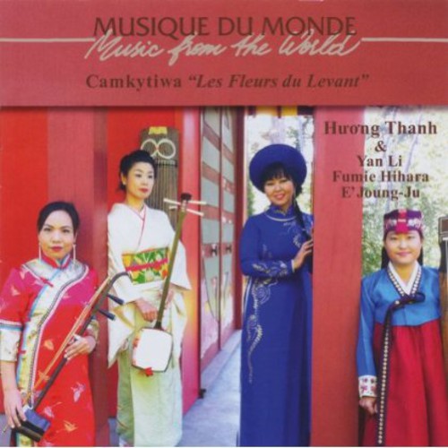 【輸入盤CD】Camkytiwa / Flowers Of The Levant