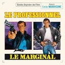 【輸入盤CD】Ennio Morricone (Soundtrack) / Le Professionnel/Le Marginal【K2021/11/5発売】(エンニオ・モリコーネ)