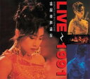 【輸入盤CD】【新品】Sandy Lam / Sandy Lam In Concert: Live 1991/2016 Dsd Mastering 【K2016...