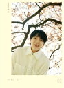 【輸入盤CD】【新品】Sandeul / Fine Day【2019/6/14発売】