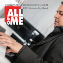 【輸入盤CD】Uros Peric/Dusko Goykovich / All Of Me 【K2016/5/6発売】