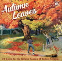 【輸入盤CD】VA / Autumn Leaves: 29 Gems For The Indian Summer【K2019/10/11発売】