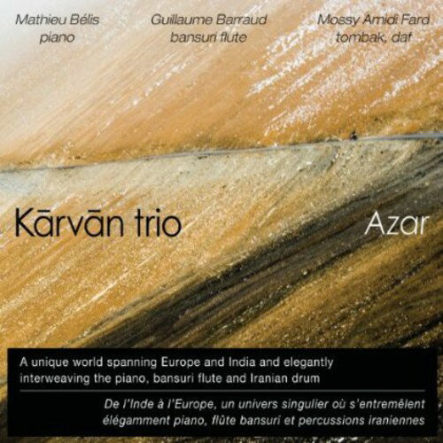 【輸入盤CD】【新品】Karvan Trio / Azar