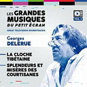 【輸入盤CD】【新品】Georges Delerue (Soundtrack) / La Cloche Tibetaine/Splendeurs Et Miseres【K2020/11/13発売】