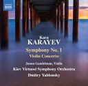 【輸入盤CD】【新品】Karayev/Gandelmann/Yablonsky / Symphony 1/Violin Concerto 【K2018/3/9発...