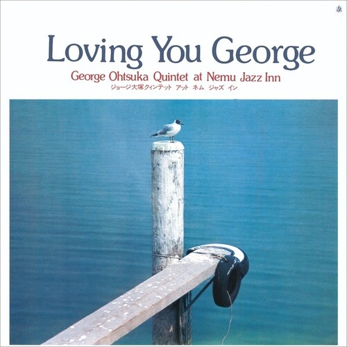 Modern - 【輸入盤CD】【新品】George Otsuka / Loving You George【K2021/3/26発売】