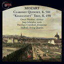 【輸入盤CD】【新品】Mozart/Watkins/Skalholt String Quartet / Works For Clarinet