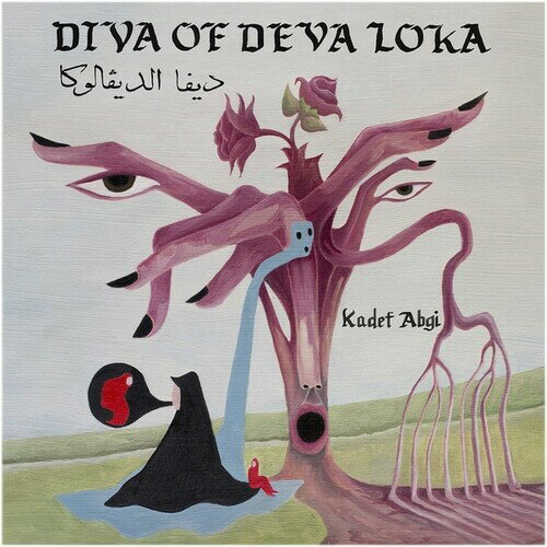 【輸入盤CD】Kadef Abgi / Diva Of Deva Loka【K2022/8/26発売】