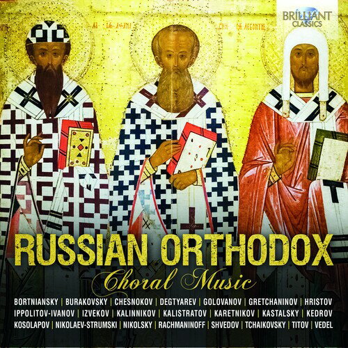 【輸入盤CD】【新品】VA / Russian Orthodox Choral Music【K2021/1/22発売】