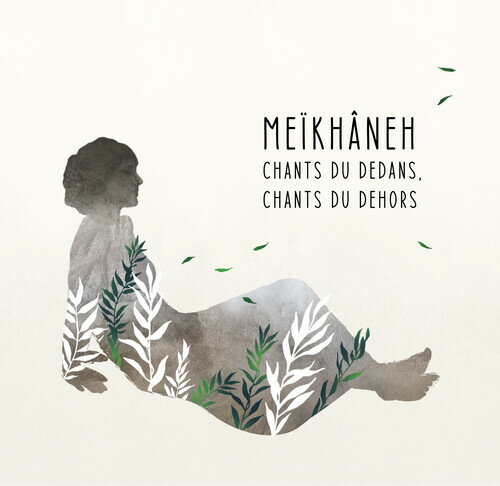 【輸入盤CD】Meikhaneh / Chants Du Dedans Chants Du Dehors【K2022/8/5発売】