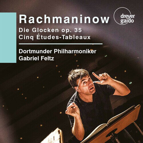 Rachmaninoff/Dortmunder Philharmoniker / Die Glocken (SACD)