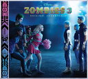 【輸入盤CD】TV Soundtrack / Zombies 3【K2022/7/15発売】(サウンドトラック)