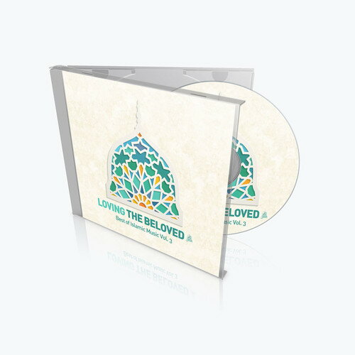 VA / Best Of Islamic Music Vol 3 