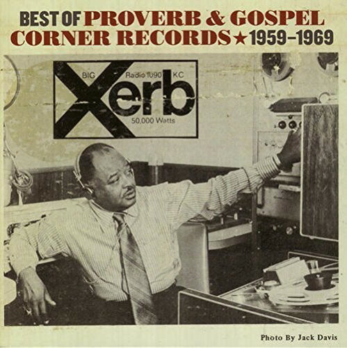 【輸入盤CD】VA / Best Of Proverb & Gospel Corner 1959-1969 【K2016/11/18発売】