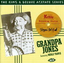 【輸入盤CD】GRANDPA JONES / STEPPIN OUT KIND (グランパ・ジョーンズ)