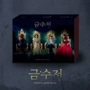 【輸入盤CD】Soundtrack / Golden Spoon (MBC Drama) (w/Booklet)【K2022/12/9発売】(サウンドトラック)