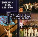 【輸入盤CD】【新品】Shekinah Glory Ministry / Jesus (シェキナー・グローリー・ミニストリー)