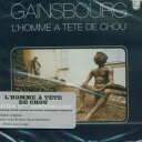 【輸入盤CD】【新品】SERGE GAINSBOURG / L'HOMME A TETE DE CHOU (セルジュ・ゲンスブール)