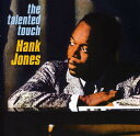 【輸入盤CD】【新品】Hank Jones / Talented Touch (ハンク・ジョーンズ)