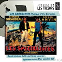 【輸入盤CD】【新品】Eric Demarsan (Soundtrack) / Les Specialistes/Moi Vouloir Toi【K2021/1...
