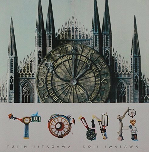 【輸入盤CD】【新品】Yuzu / Towa 【K2016/6/24発売】