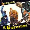 【輸入盤CD】【新品】Ennio Morricone (Soundtrack) / Il Giustiziere【K2023/2/17発売】(エンニオ・モリコー...