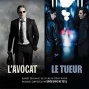 【輸入盤CD】【新品】Gregoire Hetzel (Soundtrack) / L'Avocat/Le Tueur【K2019/10/18発売】