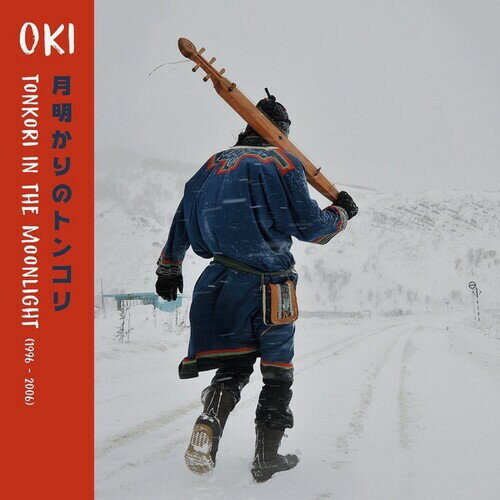 【輸入盤CD】Oki / Tonkori In The Moonlight (1996-2006)【K2022/1/28発売】