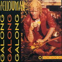 【輸入盤CD】【新品】YELLOWMAN / GALONG GALONG GALONG