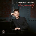 【輸入盤CD】【新品】Rachmaninoff/Krichel / My Rachmaninoff【K2023/3/24発売】(アレクサンダー・クリッヒェル/マイ・ラフマニノフ)