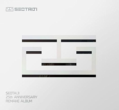 【輸入盤CD】VA / Seotaiji 25th Anniversary Remake Album 【K2017/9/15発売】