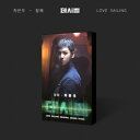 【輸入盤CD】【新品】Soundtrack / Decibel Soundtrack - Nemo Album Version【K2023/5/5発売】(サウン...