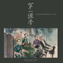 2023/5/5 発売輸入盤レーベル： IMPORTS収録曲：(坂本龍一)