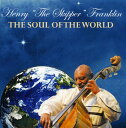 【輸入盤CD】【新品】Henry Franklin / Soul Of The World (ヘンリー・フランクリン)