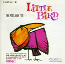 【輸入盤CD】Pete Jolly Friends / Little Bird (ピート ジョリー)