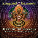 【輸入盤CD】【新品】Liquid Bloom / Heart Of The Shamans: Ceremonial Medicine Songs(リキッド・ブ...