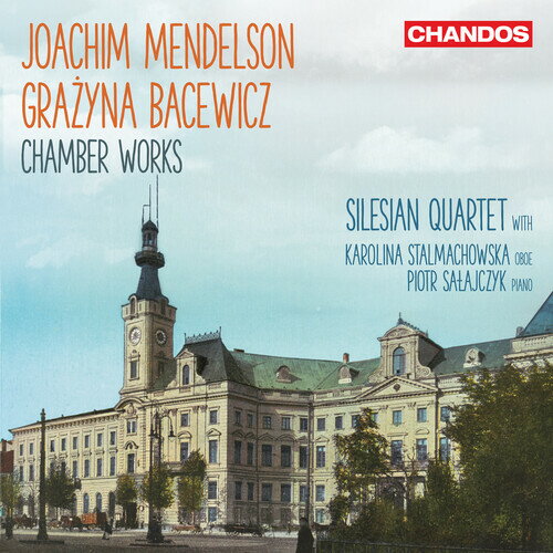 Mendelson/Salajczyk/Stalmachowska / Chamber Worksメンデルソン：弦楽四重奏曲第1番、オーボエ五重奏曲 バツェヴィチ：弦楽四重奏曲集　 シレジアン四重奏団