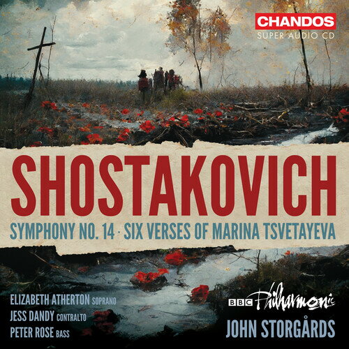 【輸入盤CD】Shostakovich/Atherton/Dandy / Symphony No. 14 (SACD)【K2023/7/7発売】(ショスタコヴィッチ)マリーナ・ツヴェターエワの6つの詩 交響曲第14番ト短調 『死者の歌』