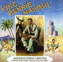 【輸入盤CD】KING BENNIE NAWAHI / HAWAIIAN STRING VIRTUOSO: STEEL GUITAR REC 1920'S