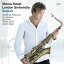 【輸入盤CD】Marius Neset & London Sinfonietta / Viaduct【K2023/9/22発売】