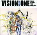 yACDzVA / VISION 1: VISION FESTIVAL 1997 COMPLIED