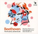 【輸入盤CD】Beethoven/Filipe Pinto-Ribeiro/Pascal Moragues / Beethoven: Trios For Piano Clarinet Cello【K2021/4/9発売】クラリネット三重奏曲集 フィリペ ピント＝リベイロ パスカル モラゲス アドリアン ブレンデル