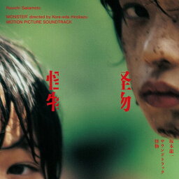 【輸入盤CD】Ryuichi Sakamoto (Soundtrack) / Monster (Kaibutsu)【K2023/7/7発売】(坂本龍一)