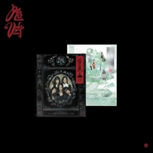 【輸入盤CD】【新品】Red Velvet / What A Chill Kill - Photobook Version (w/Booklet)【K2023/11/24発売】(レッド・ヴェルヴェット)