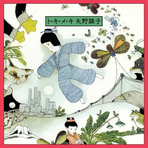 【輸入盤CD】【新品】Akiko Yano / To Ki Me Ki【K2023/11/24発売】矢野顕子
